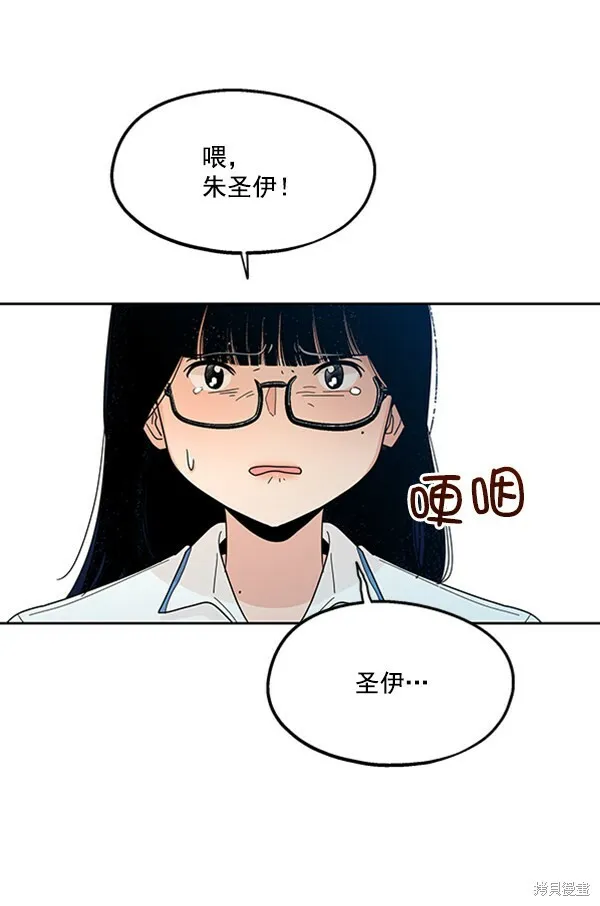 第15话 第23页