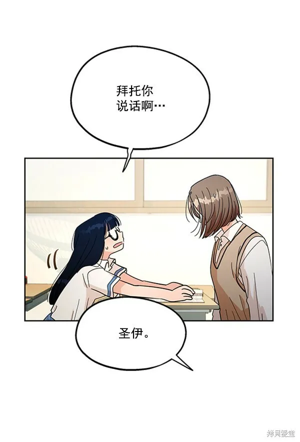 第15话 第24页