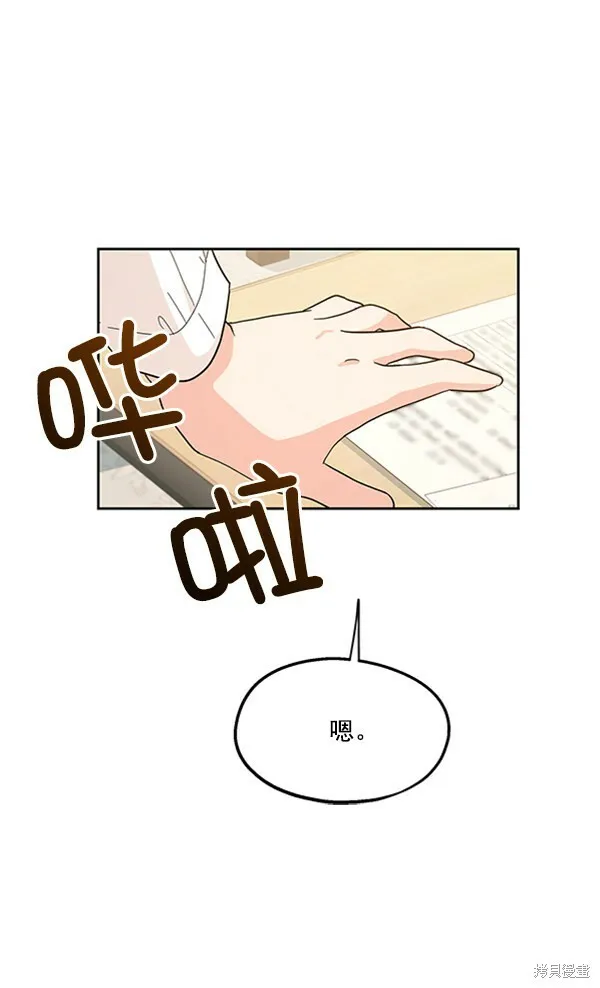第15话 第26页