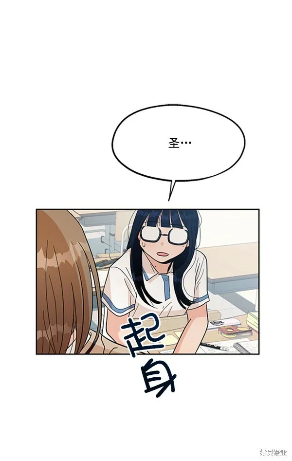 第15话 第27页