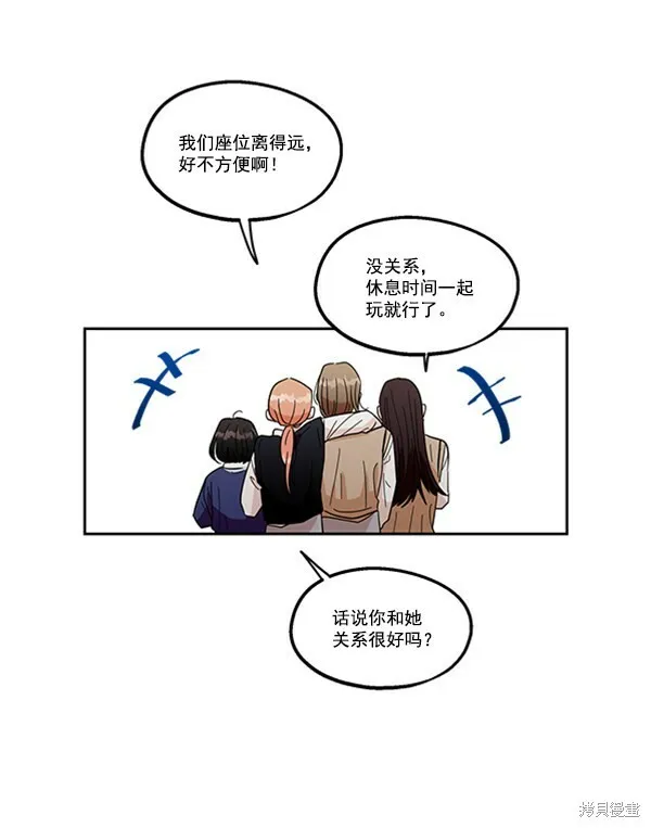 第15话 第28页
