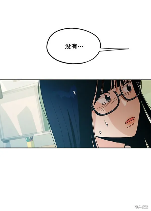 第15话 第29页