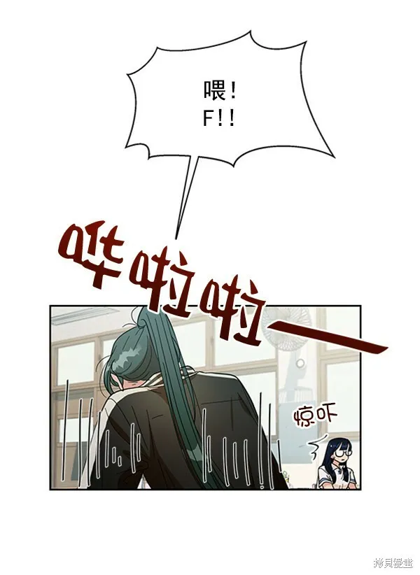 第15话 第30页