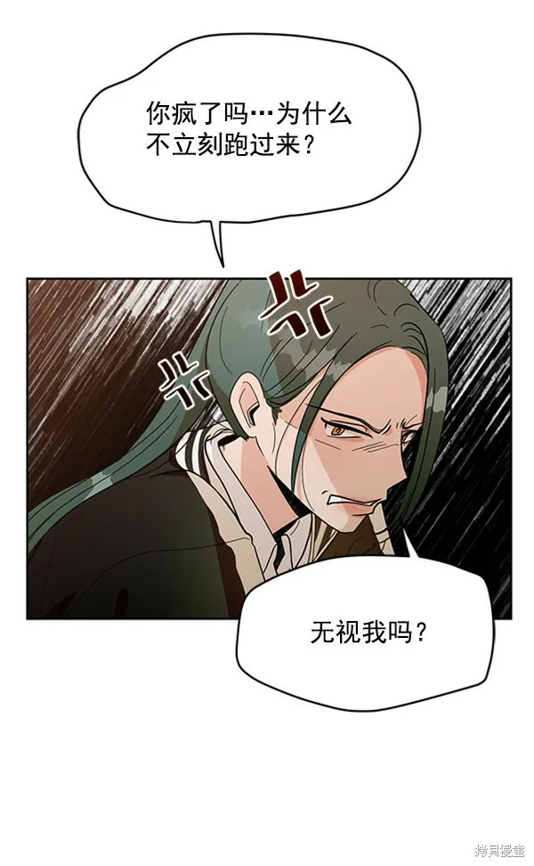 第15话 第32页