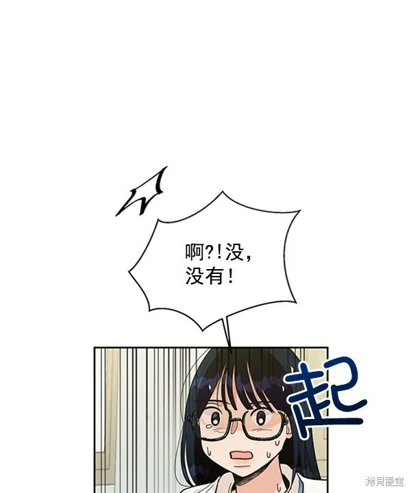 第15话 第33页