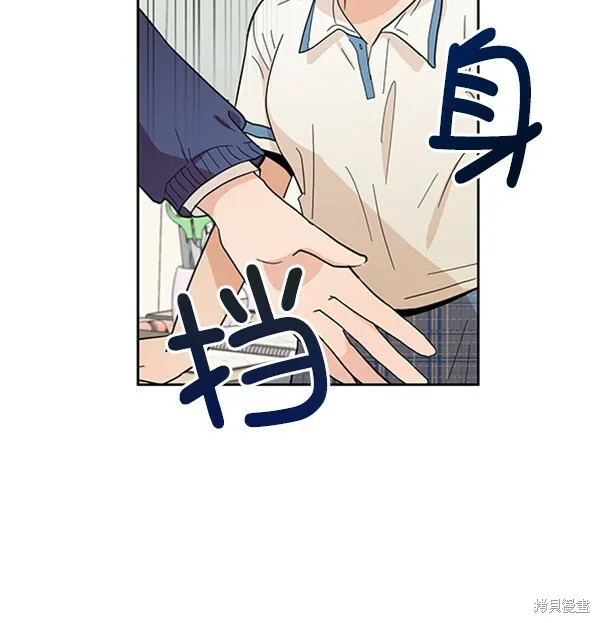 第15话 第34页