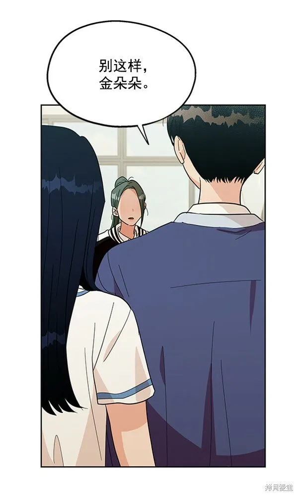 第15话 第35页
