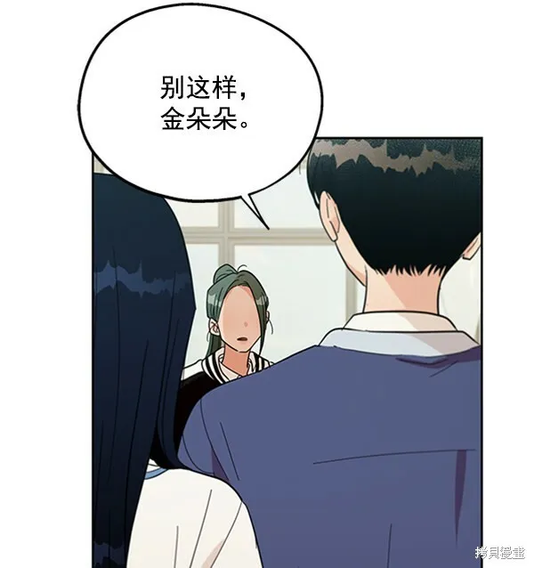 第15话 第40页