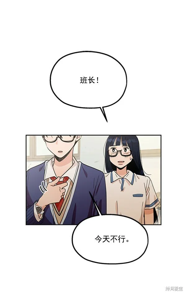 第15话 第42页