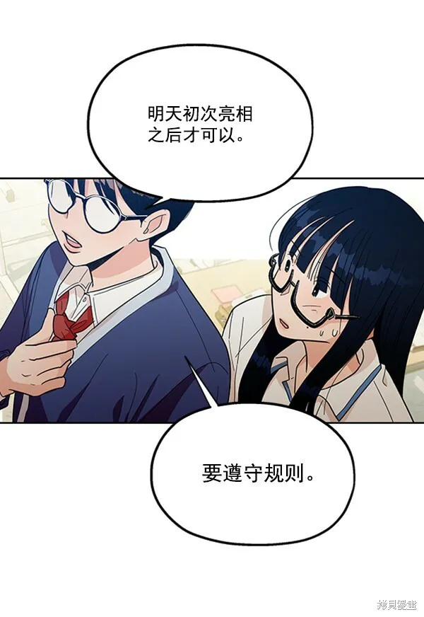 第15话 第43页