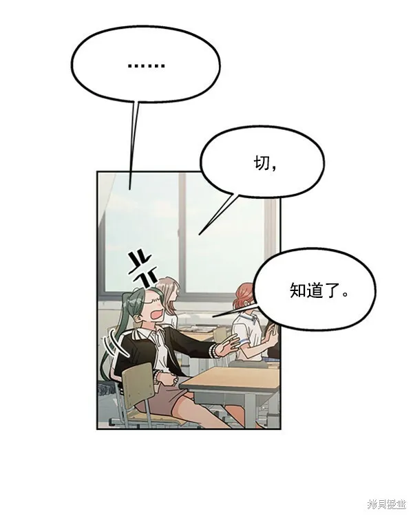 第15话 第44页