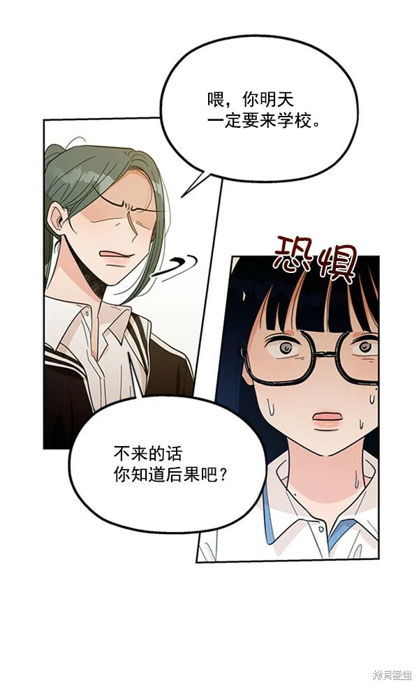 第15话 第45页
