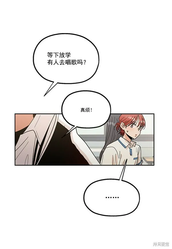 第15话 第46页