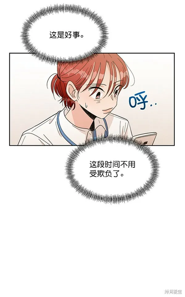 第15话 第50页