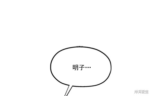 第15话 第51页