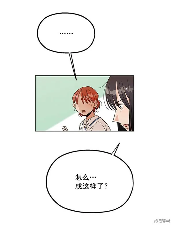 第15话 第54页