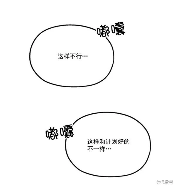 第15话 第55页