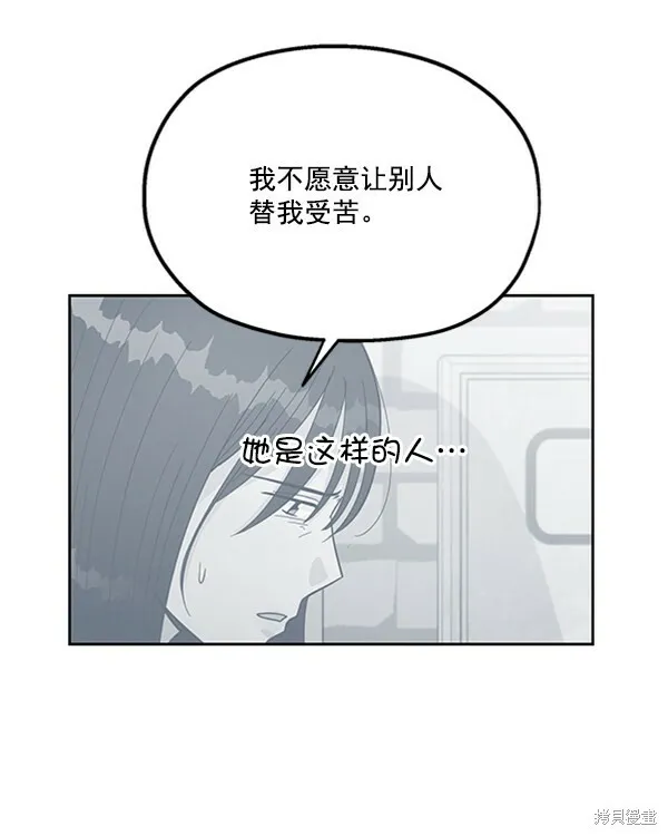第15话 第57页
