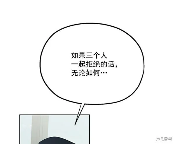 第15话 第58页