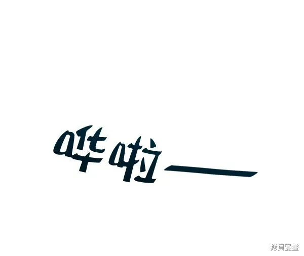 第15话 第61页