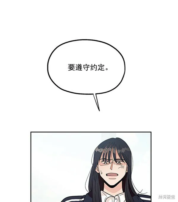 第15话 第63页