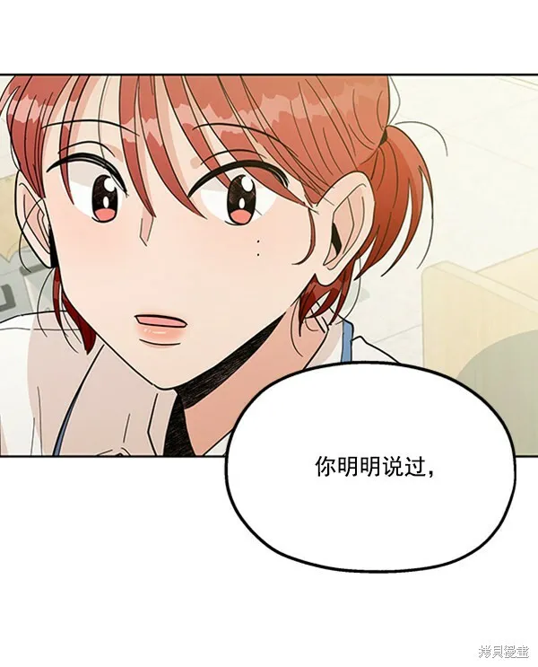 第15话 第65页