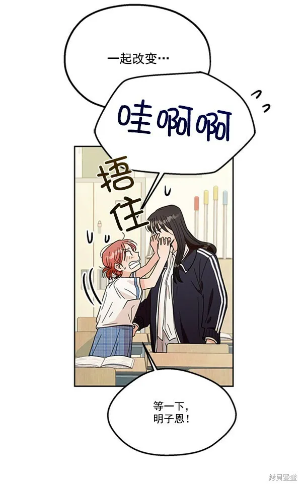 第15话 第66页