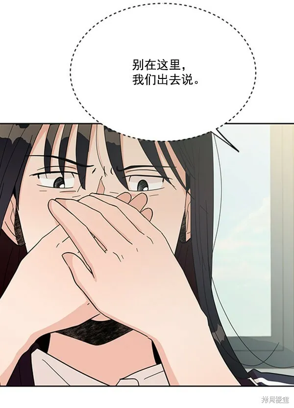 第15话 第68页