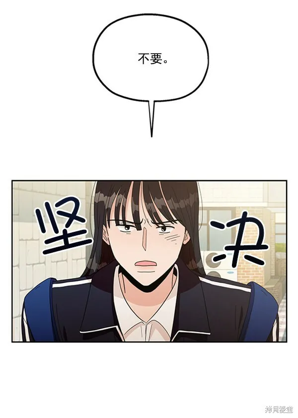 第15话 第71页