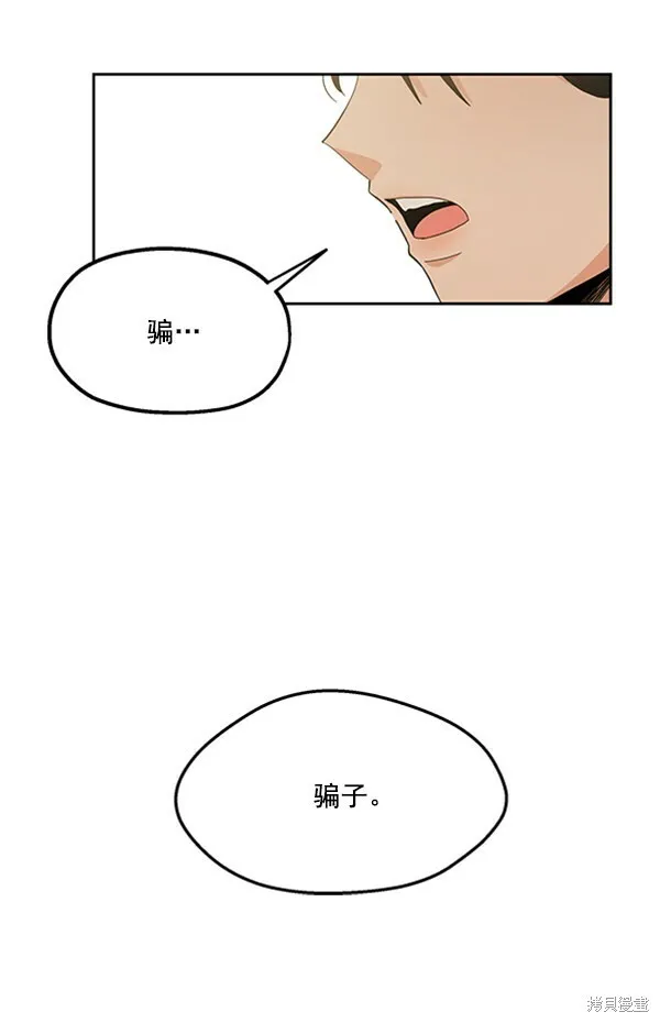 第15话 第75页