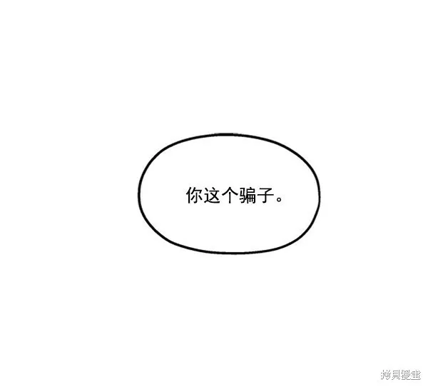 第15话 第76页