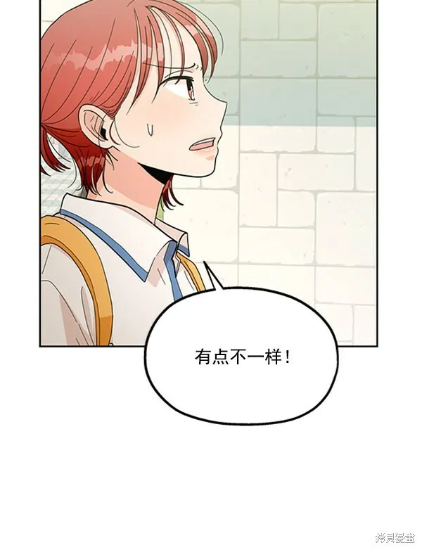 第15话 第79页