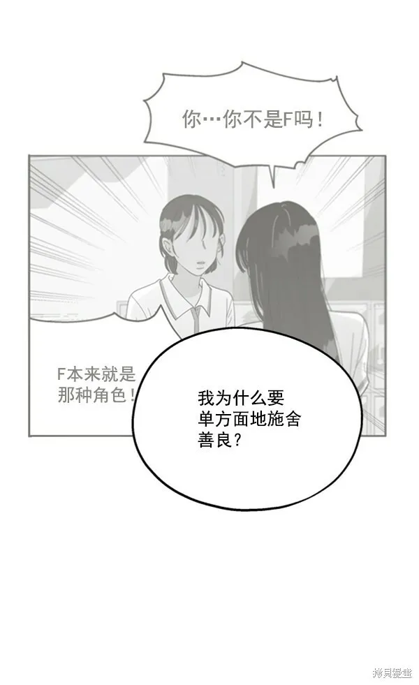 第15话 第81页