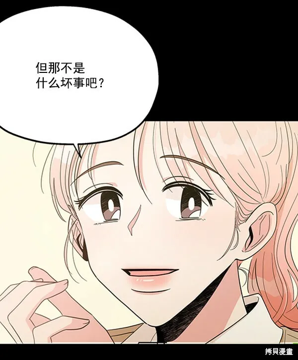 第15话 第86页