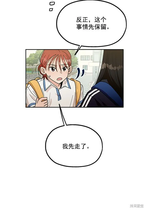 第15话 第89页