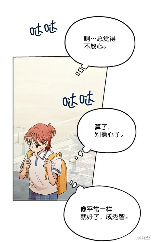 第15话 第92页