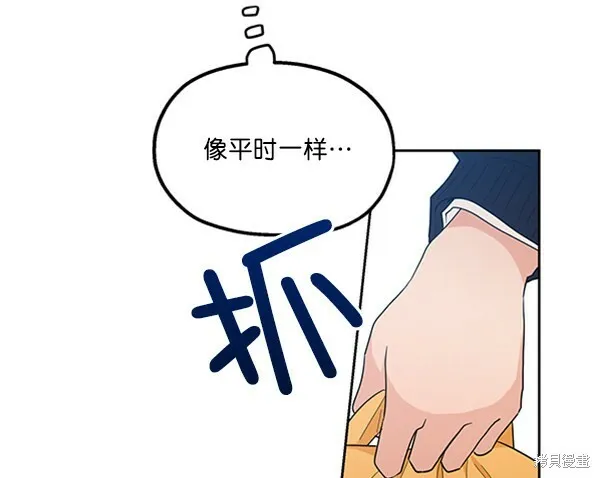 第15话 第93页