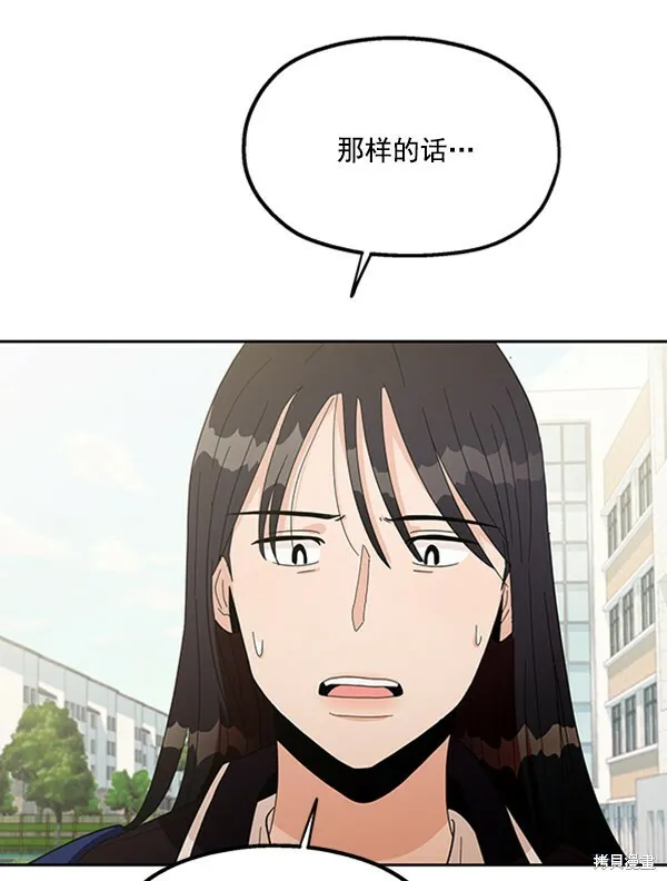 第15话 第99页