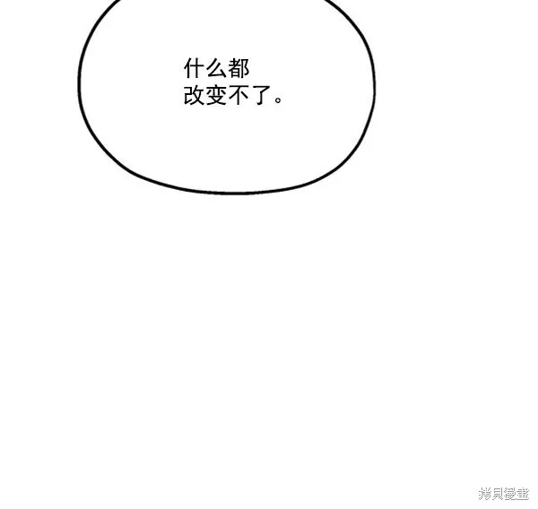 第15话 第100页