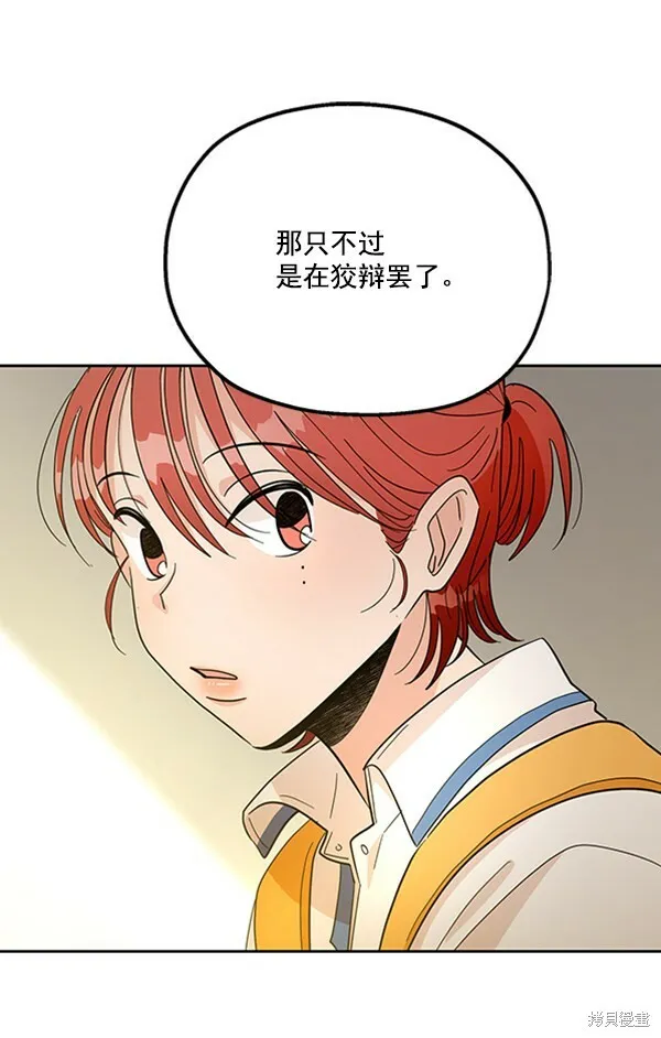 第15话 第101页
