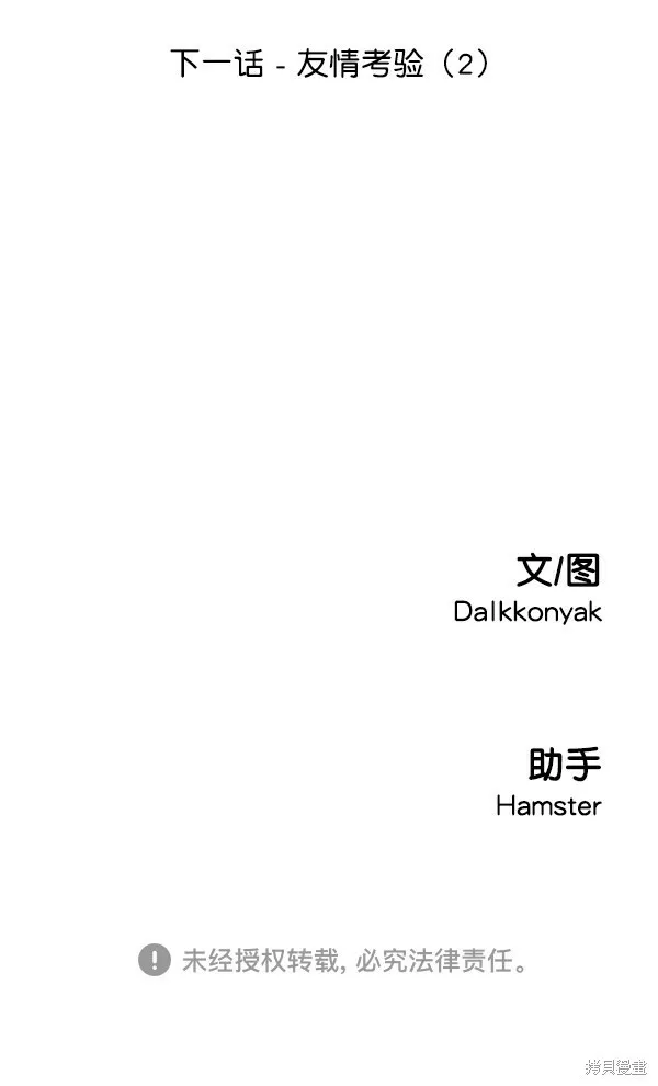 第15话 第109页