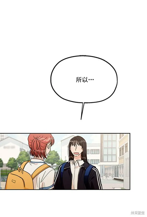 第15话 第110页