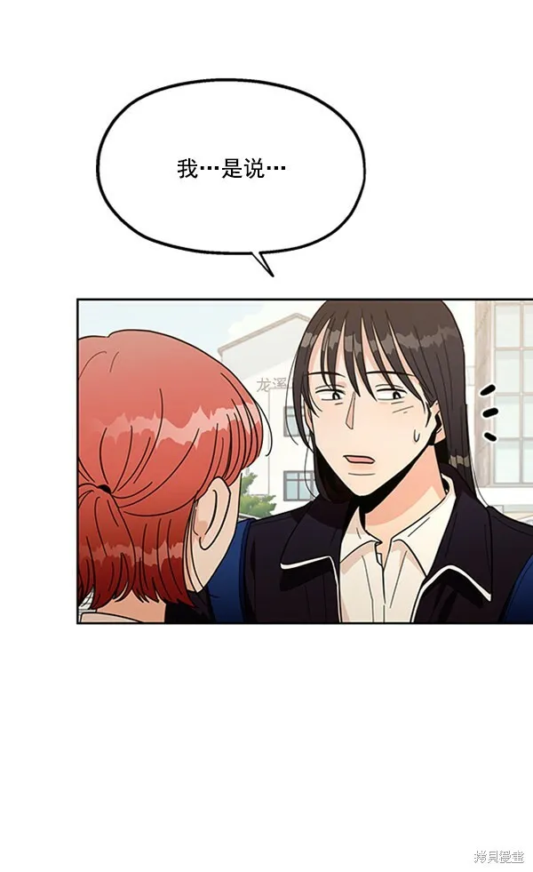 第15话 第111页