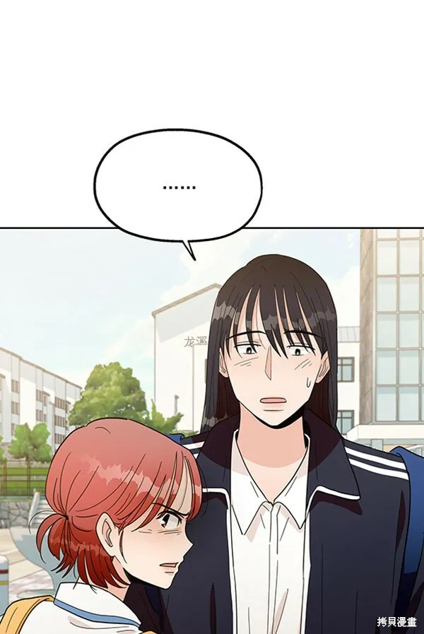 第16话 第6页