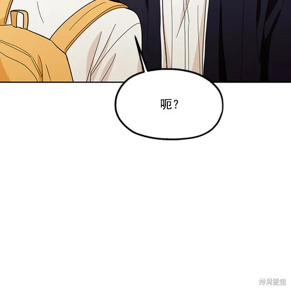 第16话 第7页