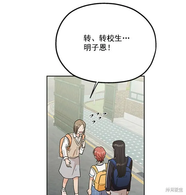 第16话 第11页
