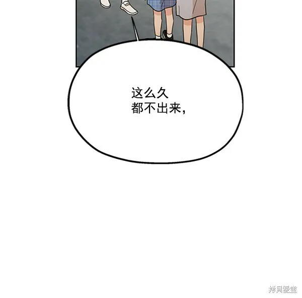 第16话 第12页