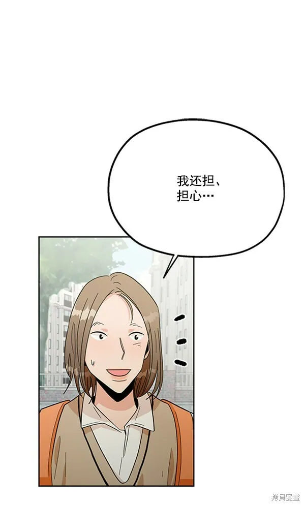 第16话 第13页