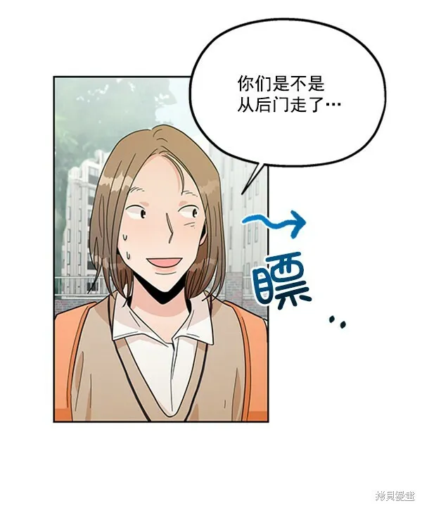 第16话 第15页
