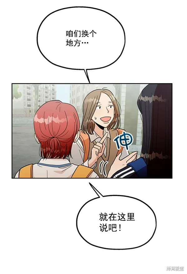第16话 第17页